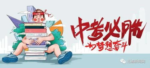 沈猛病情最新爆料消息,最新爆料揭示惊人真相 第1张 沈猛病情最新爆料消息,最新爆料揭示惊人真相 第1张
