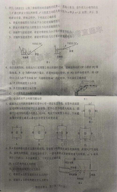 中兴最新爆料新闻事件是真的吗,事件真实性引发热议 第1张 中兴最新爆料新闻事件是真的吗,事件真实性引发热议 第1张